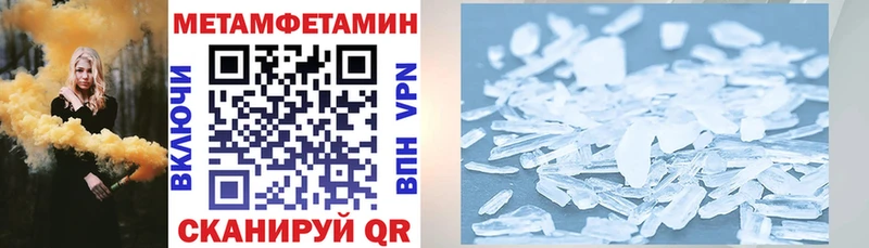 купить наркоту  kraken   Амфетамин 97%  Камышин 