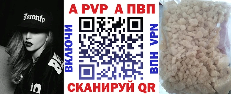 Alpha PVP крисы CK  MEGA ссылки  Камышин 