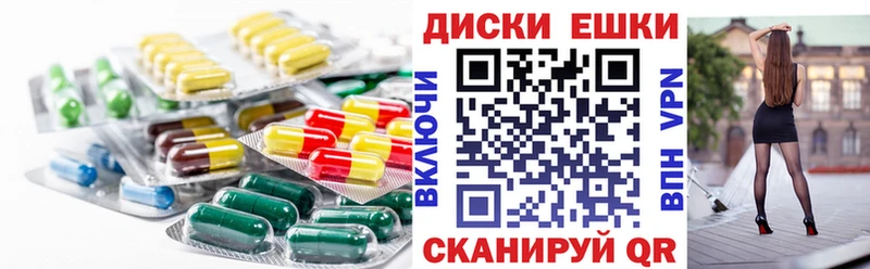 Ecstasy mix omg зеркало Камышин