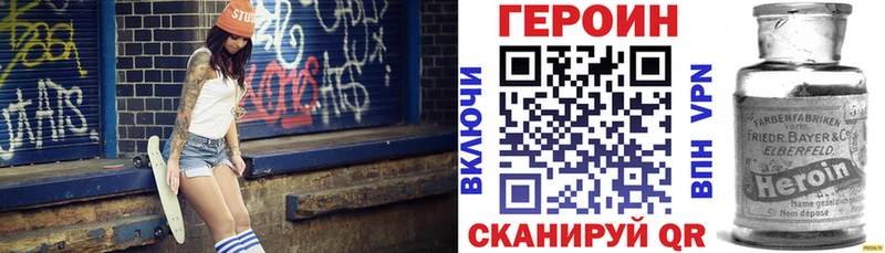 ГЕРОИН гречка  Камышин 
