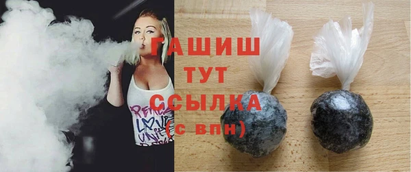 амфетамин Алексин