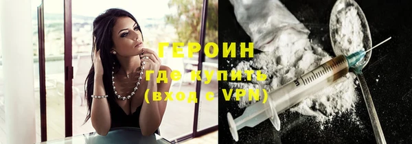 MESCALINE Нея