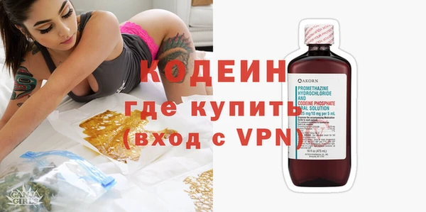 MESCALINE Нея