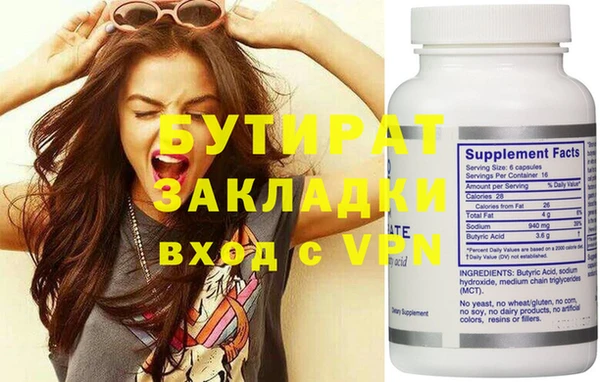 2c-b Нефтекумск