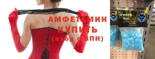 первитин Алзамай