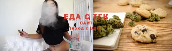 каннабис Алексеевка
