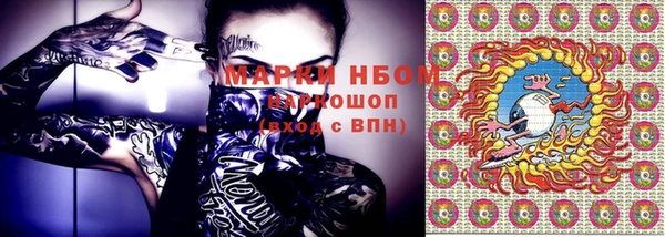 первитин Алзамай