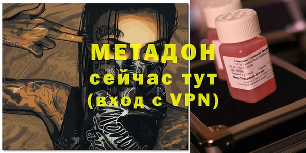 амфетамин Алексин