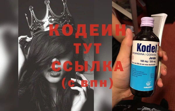 амфетамин Алексин