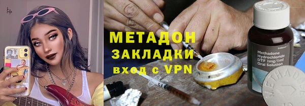 амфетамин Алексин
