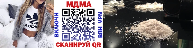 МДМА молли  Камышин 
