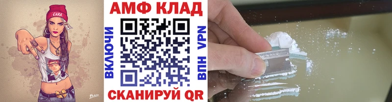 MEGA вход  Камышин  Метамфетамин мет  где купить  