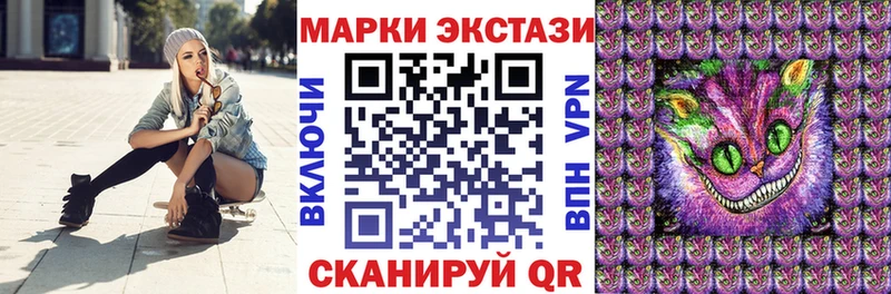 Марки 25I-NBOMe 1,5мг  Камышин 